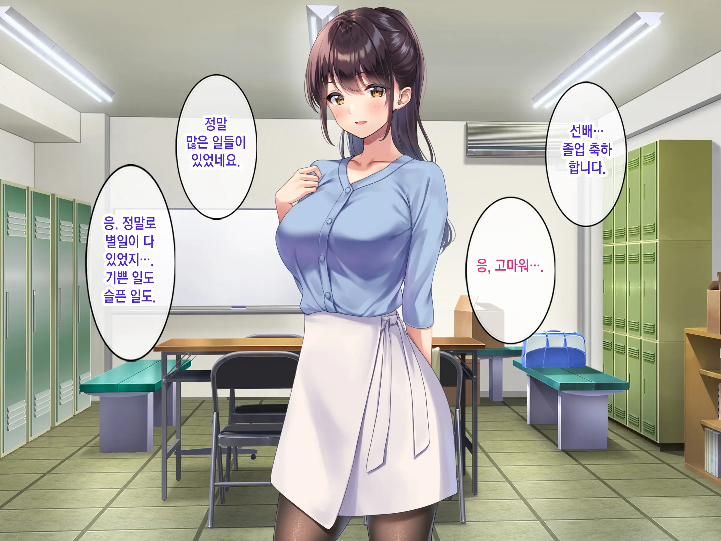 Kyonyuu De Bijin Na Senpai Ni Kokuhaku Shitara Tameshi Ni Tsukiau Koto Ga Dekita Node, Yokubou Mukidashi Namahame SEX Shimakurimashita. | 거유 미인 선배한테 고백했더니 시험삼아 사귈 수 있었기 때문에 욕망을 드러내고 질싸SEX를 마구 했습니다.